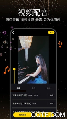 EV視頻剪輯app最新版