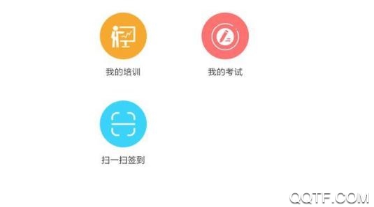 德育在線網(wǎng)最新版