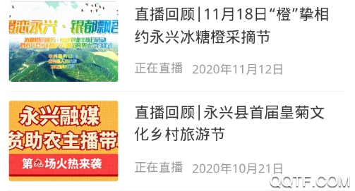 新永興手機客戶端