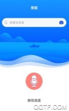 醫(yī)考部落app最新版