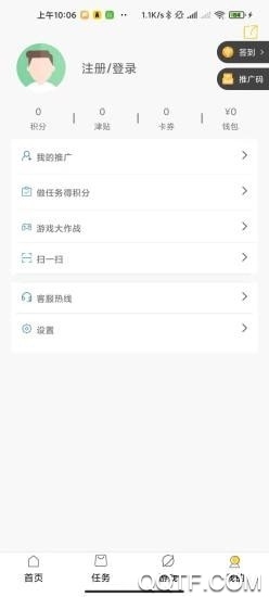 木知了app官方版