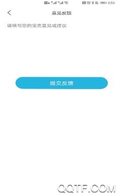 自動(dòng)點(diǎn)擊器評(píng)論器app安卓版