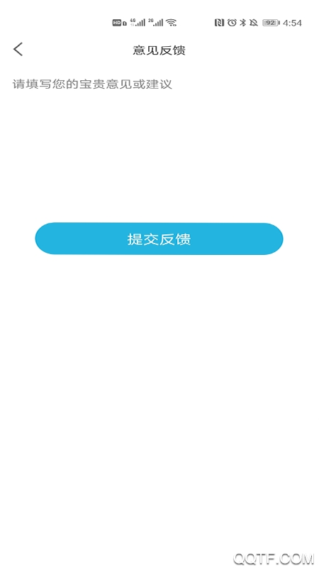 自動(dòng)點(diǎn)擊器評(píng)論器app安卓版