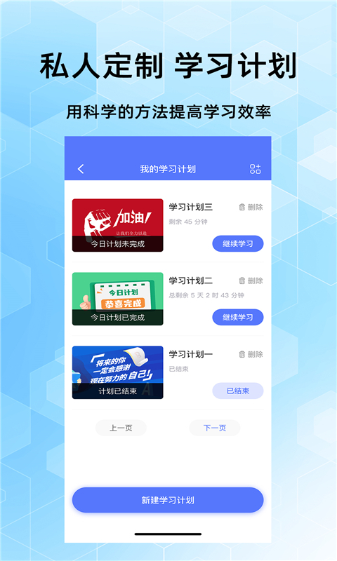 事業(yè)單位考試家app官方版