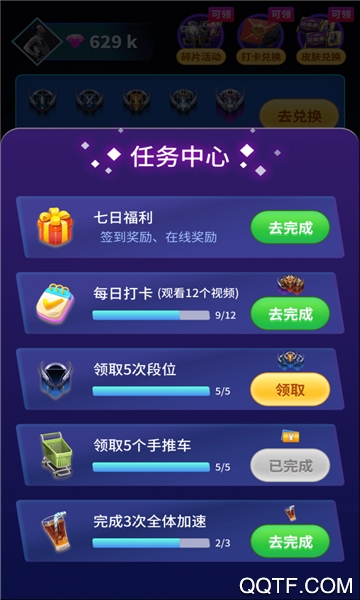 v8大佬送皮膚最新版