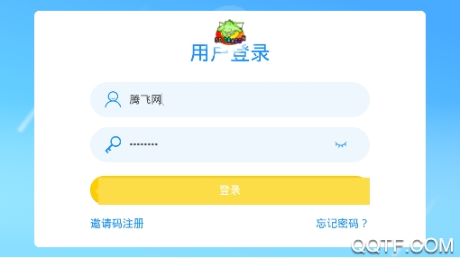 迪迪龍英語app最新版