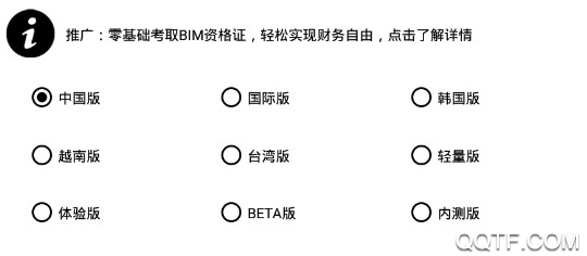 pungtool畫質(zhì)修改器app