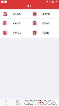 黔東南日?qǐng)?bào)電子報(bào)app手機(jī)版
