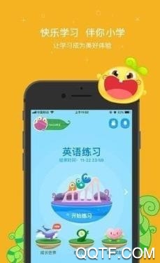 童學(xué)無(wú)憂教育平臺(tái)最新版