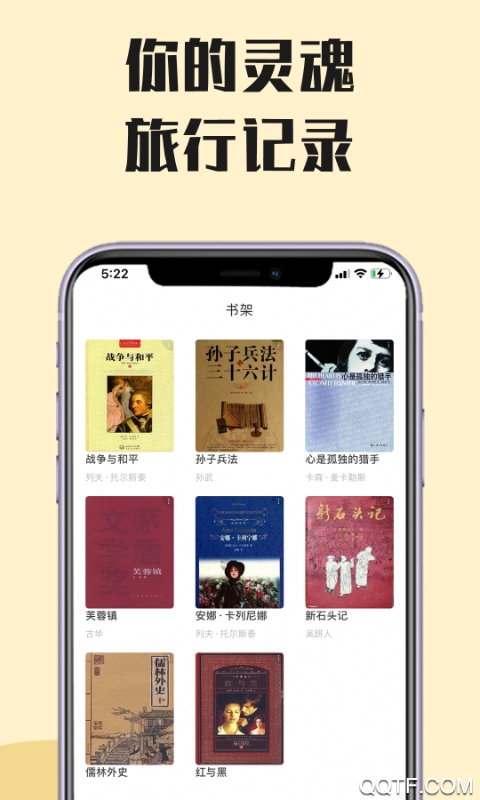 芒果電子書(shū)app最新版