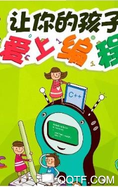 傲夢課堂app最新版