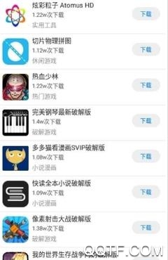 拯救嗶嗶雞app最新版