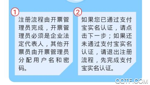 深圳點(diǎn)下代開安卓版