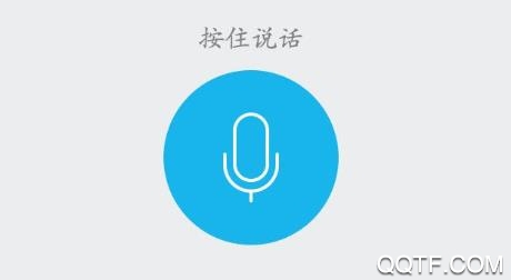 和平萬能變聲器語音包app最新版