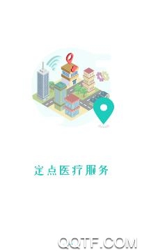 襄陽社保個人查詢?nèi)肟谑謾C(jī)客戶端