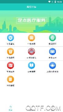 襄陽社保個人查詢?nèi)肟谑謾C(jī)客戶端