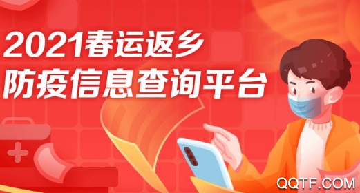 回肥城app安卓版