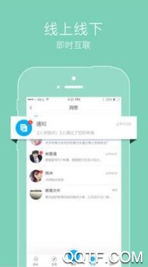 豫見(jiàn)AI安卓版