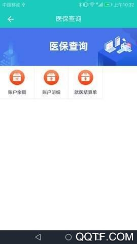 襄陽社保個人查詢?nèi)肟谑謾C(jī)客戶端