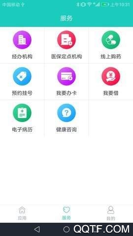 襄陽社保個人查詢?nèi)肟谑謾C(jī)客戶端