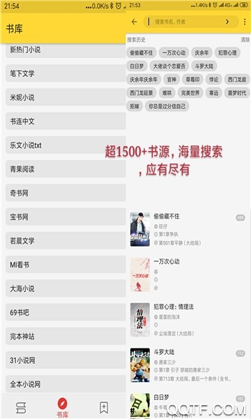 喵喵看書app手機版