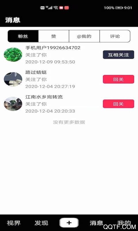 爸媽都好app手機版