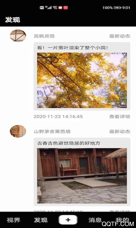 爸媽都好app手機版