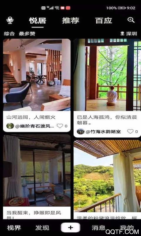 爸媽都好app手機版