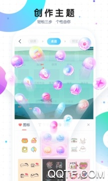 搞趣壁紙app最新版