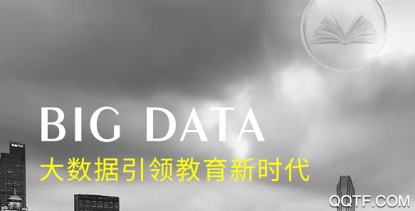 學(xué)情達(dá)家長版最新版