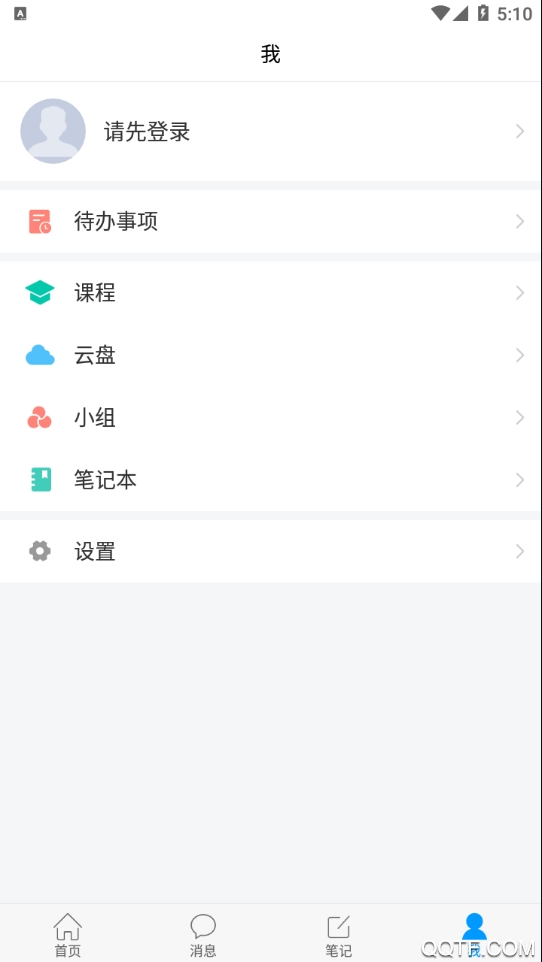 冀醫(yī)云(河北醫(yī)科大學(xué))最新版