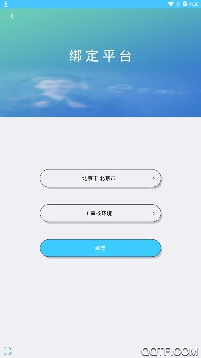 學(xué)情達(dá)家長版最新版