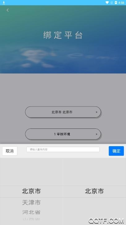 學(xué)情達(dá)家長版最新版