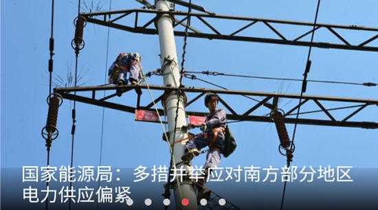 大美瑪多新聞app安卓版