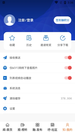 大美瑪多新聞app安卓版