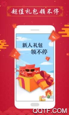 塔讀文學網作者專區(qū)app最新版