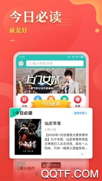 塔讀文學網作者專區(qū)app最新版