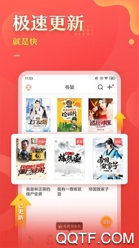 塔讀文學網作者專區(qū)app最新版