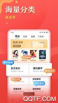 塔讀文學網作者專區(qū)app最新版