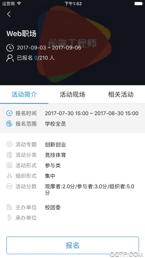 悠學派最新版本
