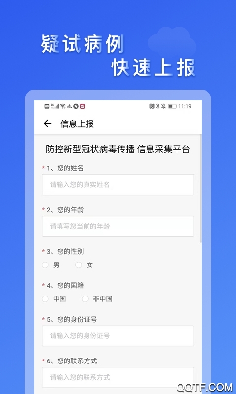 大連市民云健康碼app手機版