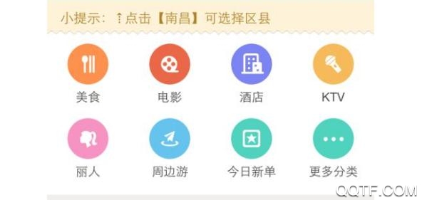 同城豹app跑腿服務(wù)最新版