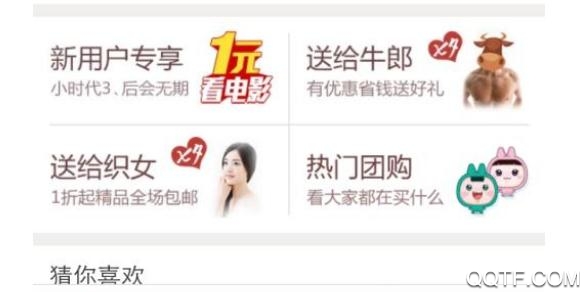 同城豹app跑腿服務(wù)最新版