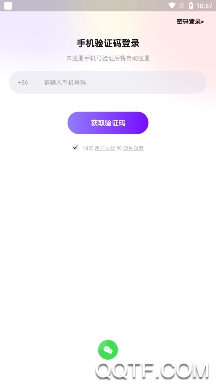 糖音語音交友a(bǔ)pp最新版