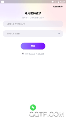 糖音語音交友a(bǔ)pp最新版