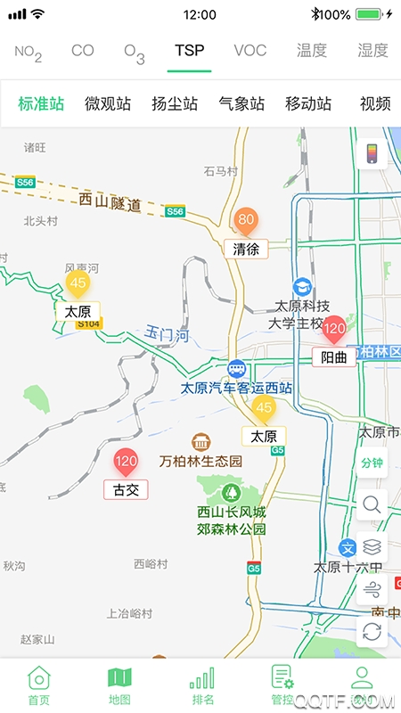 太原生態(tài)環(huán)境監(jiān)管一體化平臺