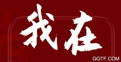 極目新聞app安卓版