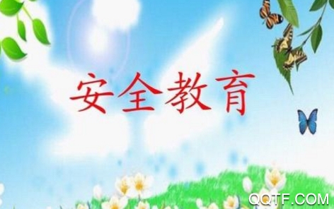 學(xué)易安管理平臺(tái)app手機(jī)版