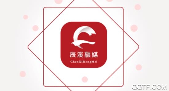 辰溪融媒體中心app安卓版