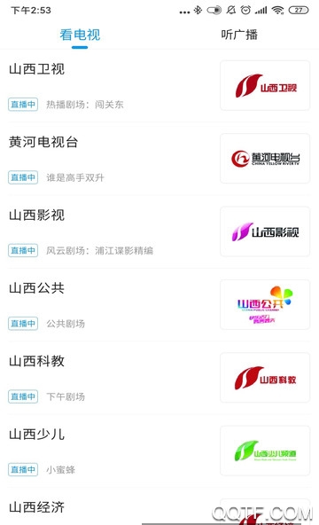 黃河Plus客戶端